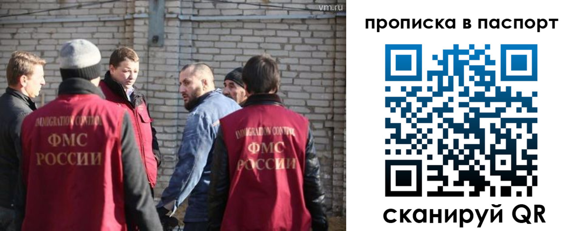 прописка для школы в Александровске