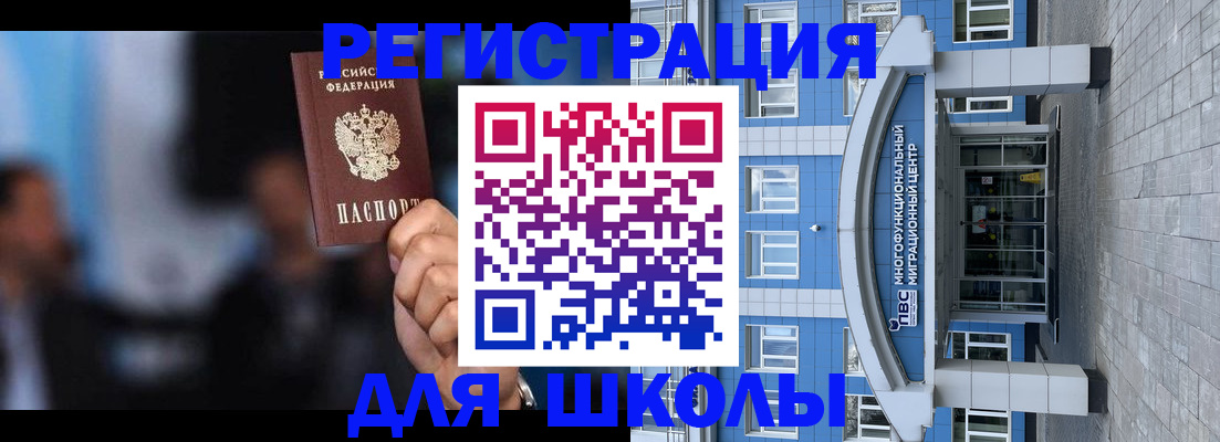 прописка регистрация в Александровске