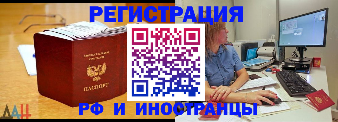 где прописаться в Александровске